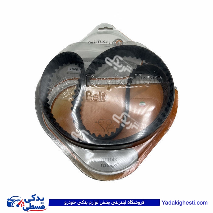 ال 90 تسمه تایم (132RR1148)L90 رایکالتون 121000077