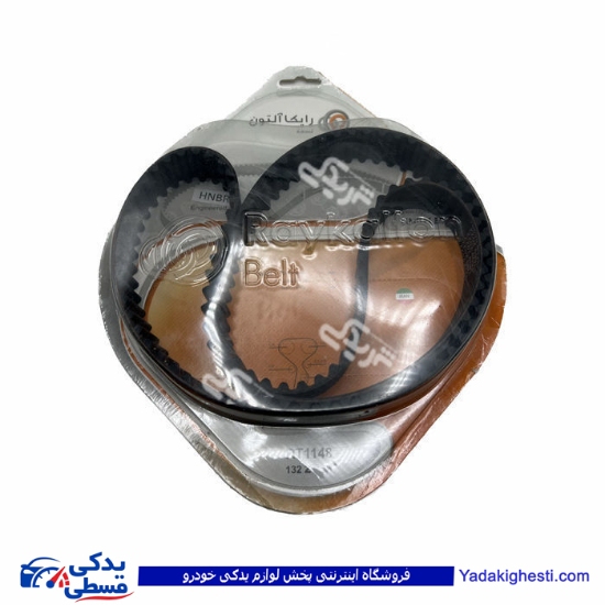 ال 90 تسمه تایم (132RR1148)L90 رایکالتون 121000077