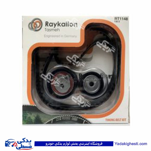 ال 90 کیت کامل تسمه تایم کامل با غلتک رایکالتون 121000177 ( عمده )