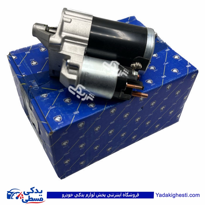 ال 90 استارت کامل TONDAR 50104701 ( عمده )