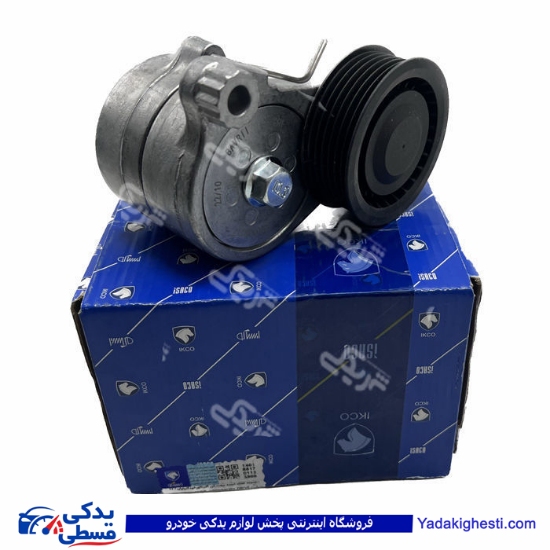 پژو مجموعه غلتک تسمه سفتکن آلترناتور سمند 1160103699