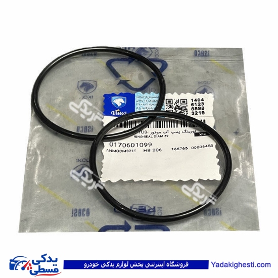 پژو اورینگ واترپمپ 206 تیپ 2 ایساکو 0170601099 ( واتر پمپ )