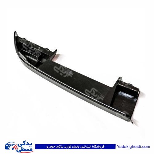 پراید دستگیره مچی 132 و 131 عقب 9000570969