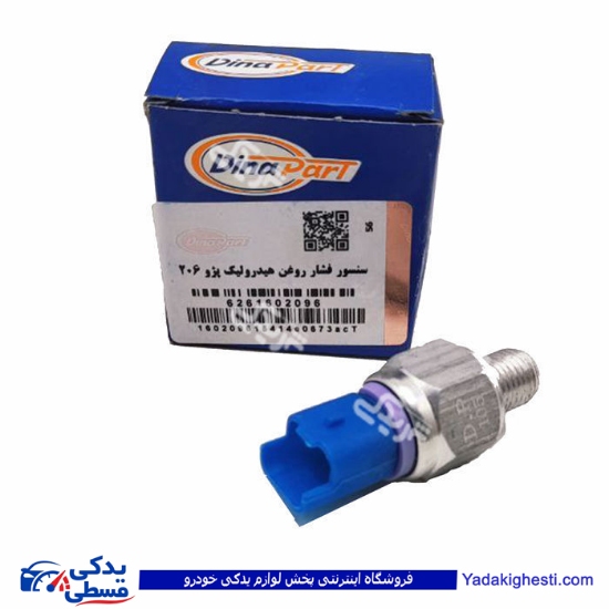 پژو سنسور فشار روغن هیدرولیک 206 (مهره) دیناپارت 1602096