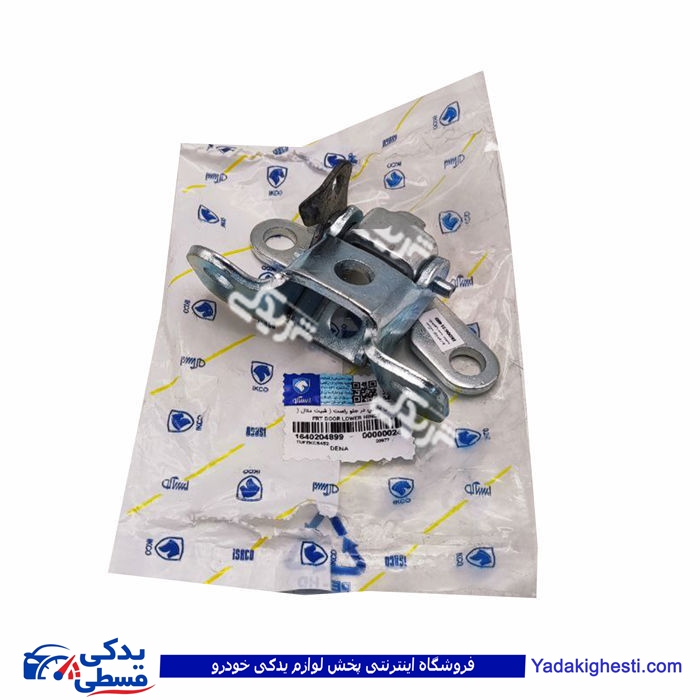 پژو لولای درب جلو راست سمند و دنا ایساکو 1640204899