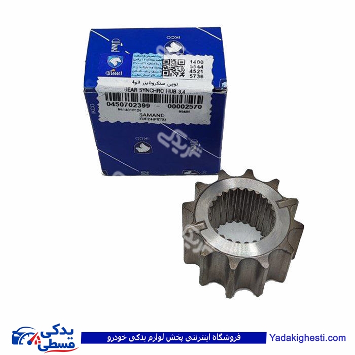 پژو مغزی 405 کشوئی 3 و 4 ایساکو 450702399