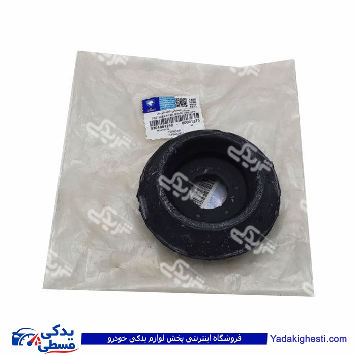 ال 90 توپی سر کمک ایساکو 301001210 ( عمده )