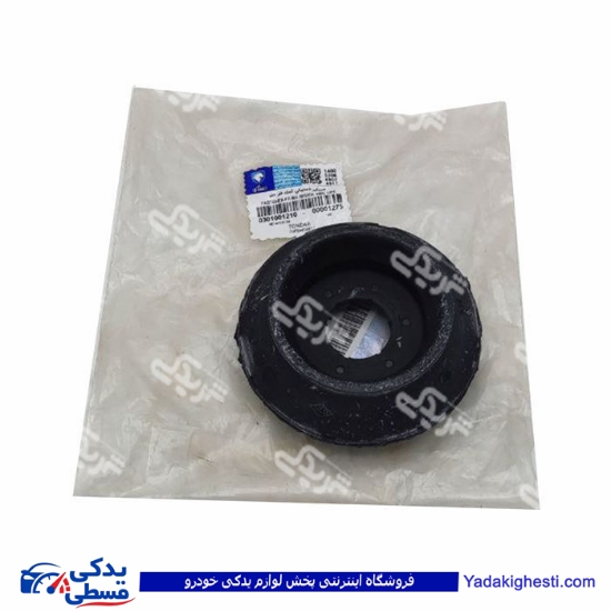 ال 90 توپی سر کمک ایساکو 301001210 ( عمده )