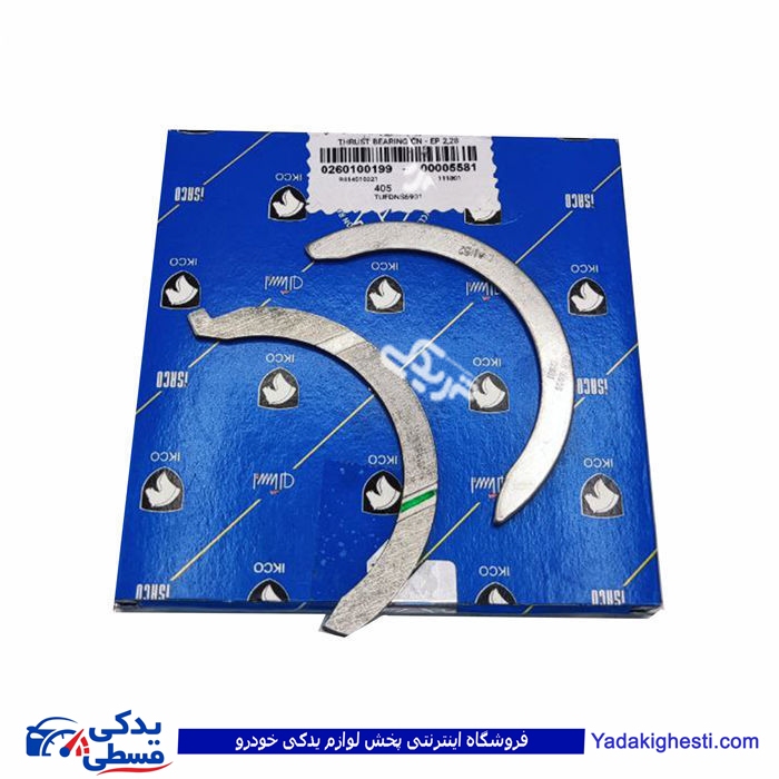 پژو بغل یاتاقان 405 ایساکو 0260100199