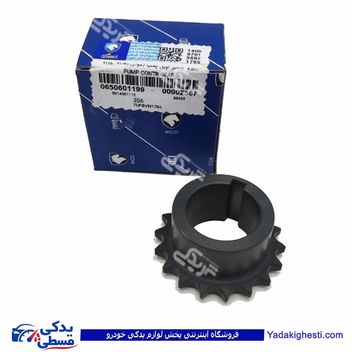 پژو دنده زنجیر اویل پمپ 405 ایساکو 0650601199