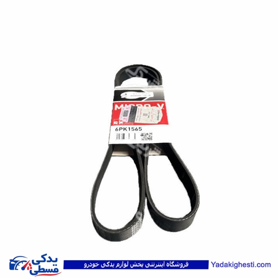 پژو تسمه دینام 206 تیپ 2 1565 پاورگریپ 9000916156