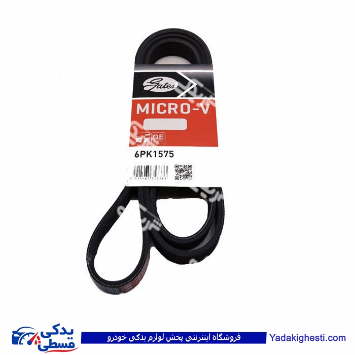 پژو تسمه دینام 206 تیپ 5 1575 پاور گریپ 9000916157
