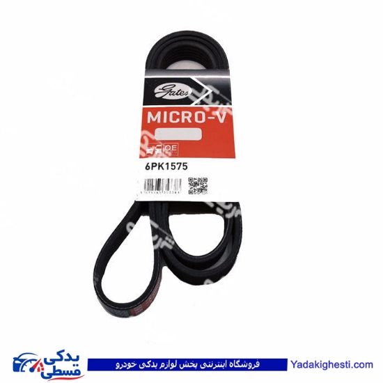 پژو تسمه دینام 206 تیپ 5 1575 پاور گریپ 9000916157