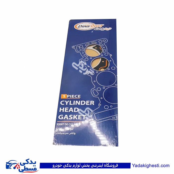 پژو واشر سرسیلندر 405 3 سوراخ دیناپارت مولتی 1202442