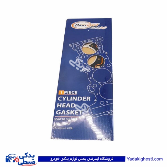 پژو واشر سرسیلندر 405 3 سوراخ دیناپارت مولتی 1202442