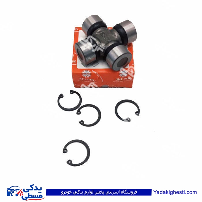چهارشاخه گاردون پیکان سلپیک 9000309199