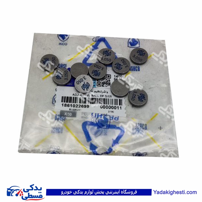 پژو شیم سوپاپ 405 سایز 3.05 ایساکو 1861022699