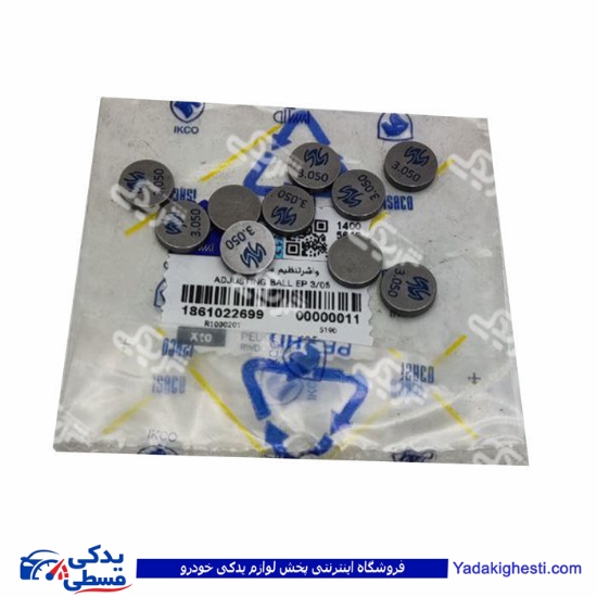 پژو شیم سوپاپ 405 سایز 3.05 ایساکو 1861022699