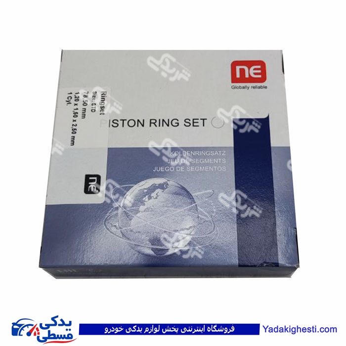 پژو رینگ موتور 206 تیپ 5 سایز 25 NE 9000560329