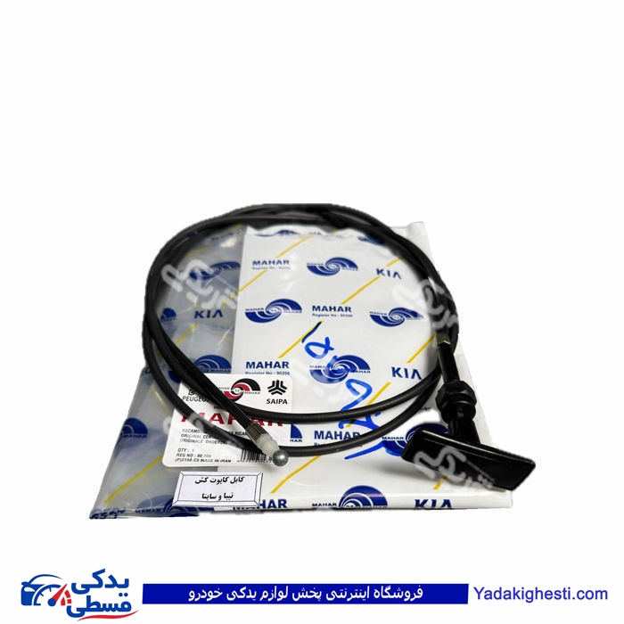 ساینا سیم کاپوت 9000157963