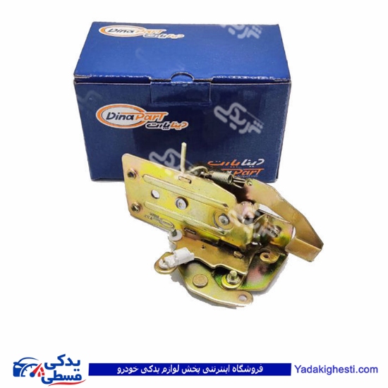 قفل داخل درب پیکانی جلو راست دیناپارت 1105049