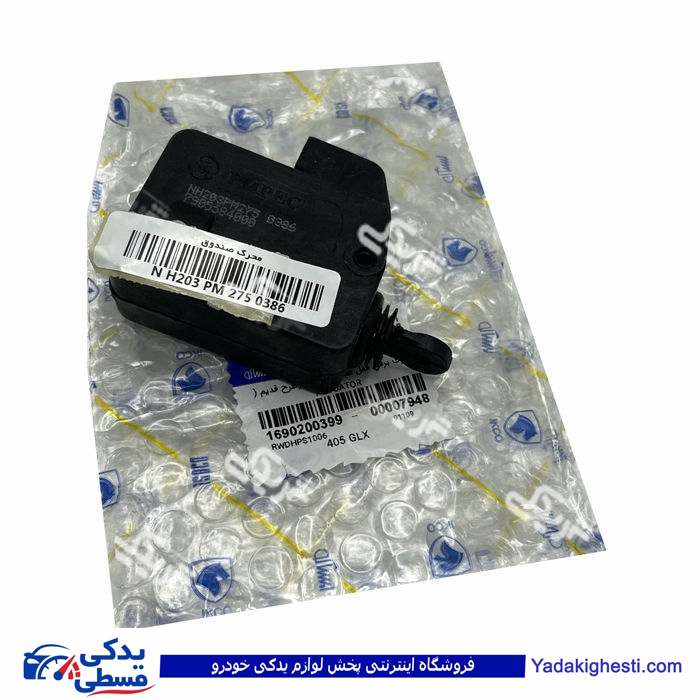 پمپ درب صندوق عقب 405 ایساکو 1690200399