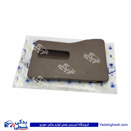 پژو درب جعبه فیوز 405 و پارس داخل اتاق بژ ایساکو 611200499