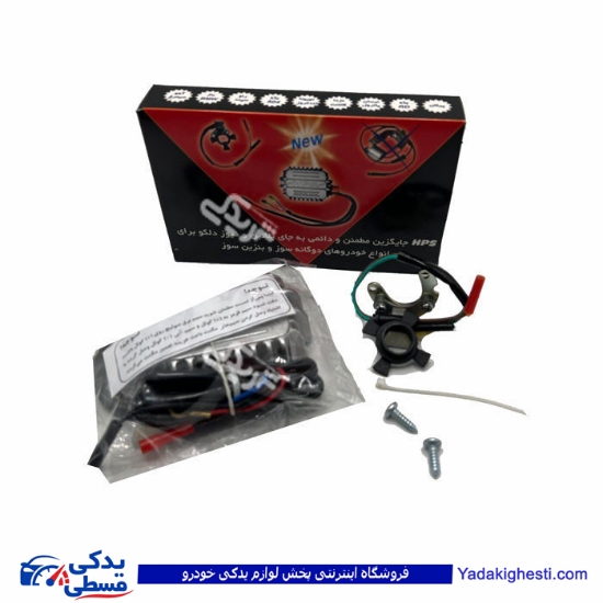 مگنت دلکو برقی پیکاژو پیکان پژوئی شتاب افزار 9000135017