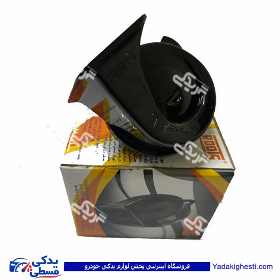 بوق پژو حلزونی 405 مدل سوکتی زیر HI تکی رادیانت MR705 ( عمده )