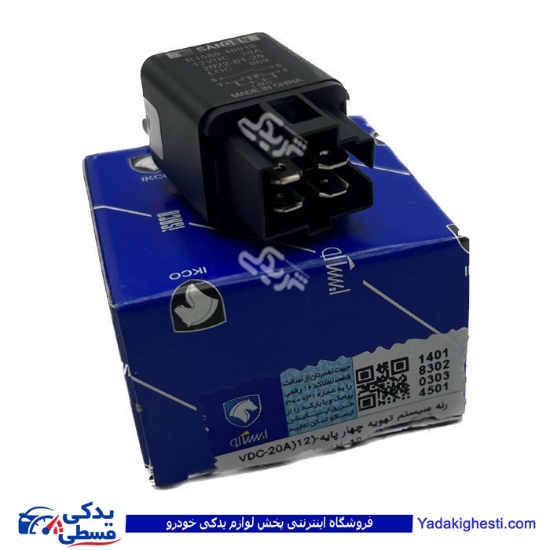 پژو رله سیستم تهویه هوا ایساکو 0750700202