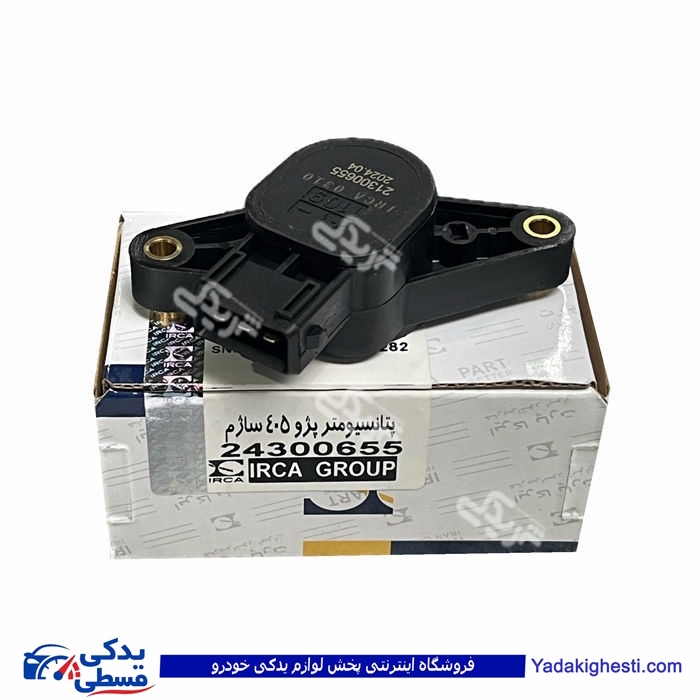 پتانسیومتر دریچه گاز ساژم لوزی پژو 405 ایران کاربرات 24300655