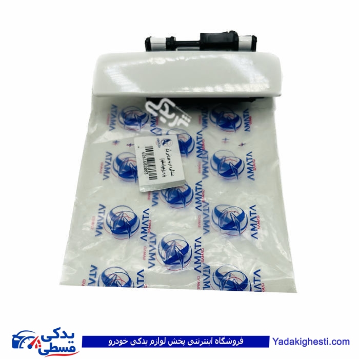 پژو دستگیره درب بازکن بیرونی پرشیا چپ سفید 16020038