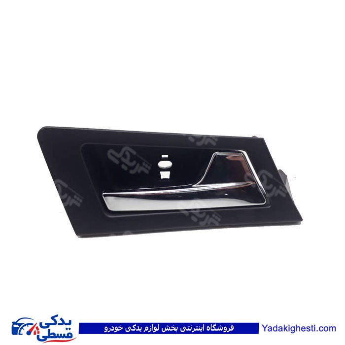 دنا دستگیره درب بازکن داخل راست آماتاصمد 26020018