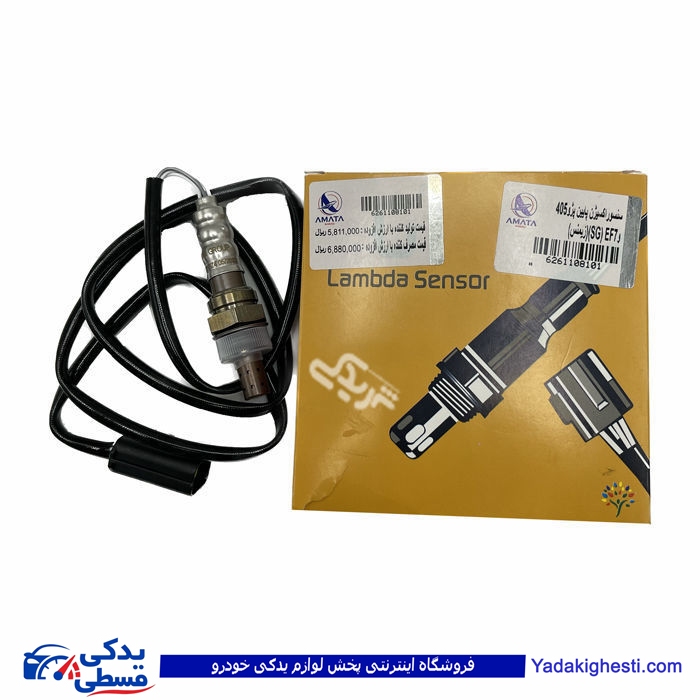 پژو سیم اکسیژن پراید زیمنس سمند و روا سیم بلند 11081018