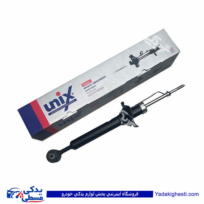 پراید کمک فنر عقب ( گازی ) UNIX دیناپارت 1504076