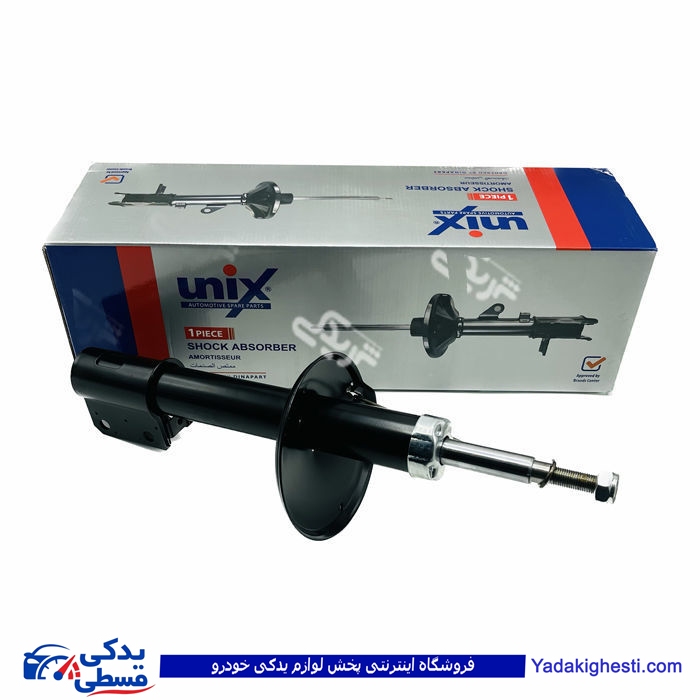 ال 90 کمک فنرجلو UNIX دیناپارت 2203064 ( عمده )