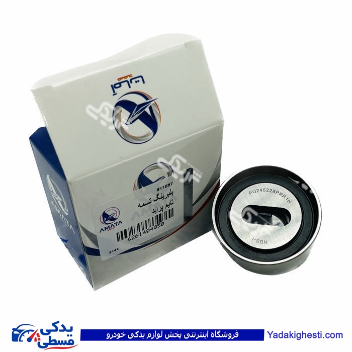 پراید بلبرینگ تسمه تایم  آماتاصمد 14040508 ( عمده )