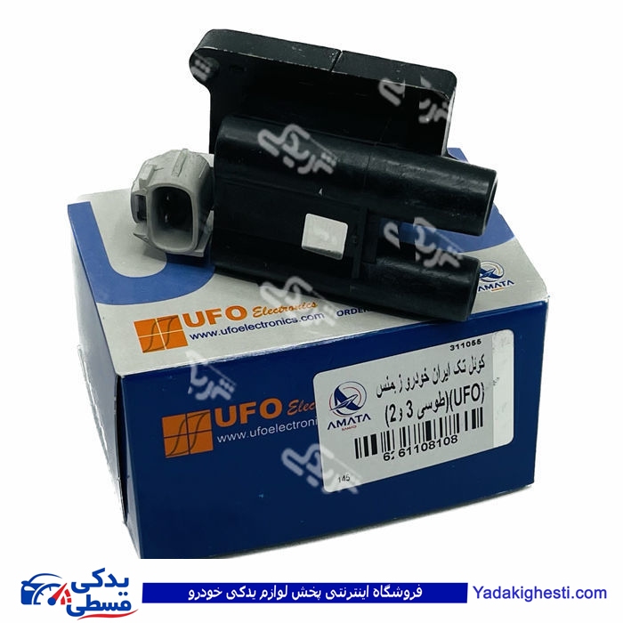 پراید کوئل دوقلو زیمنس و پیکان تکی 11081088