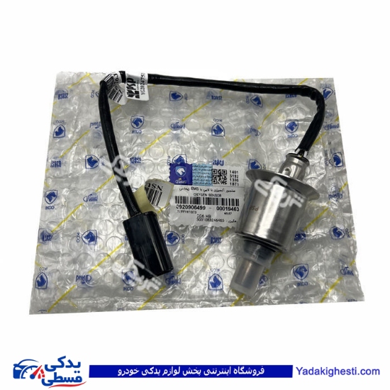 پژو سیم اکسیژن 206 بالایی ایساکو بالایی محافظدار 0920906499
