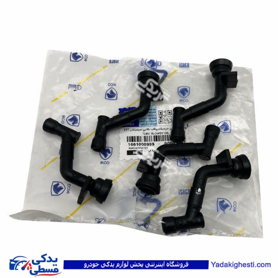 پژو لوله روغن بین سرسیلندر و قالب بالا EF7 ایساکو 1661000999