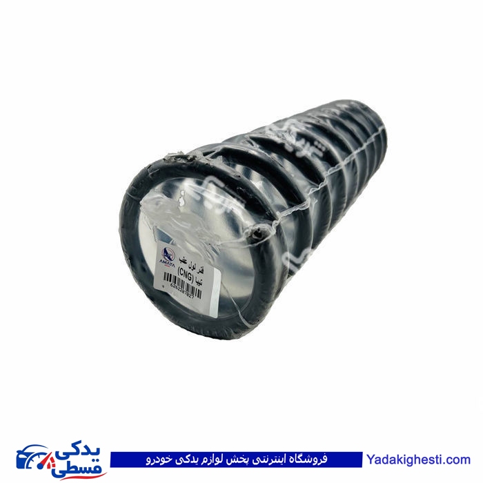 تیبا فنرلول عقب (CNG) خاور 9000873698