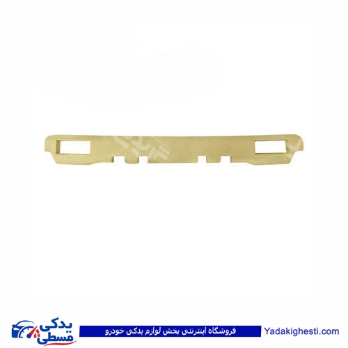 پراید فوم سپر جلو 131 9000723064