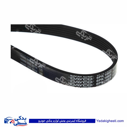 پژو تسمه دینام 405 و کولر 1663 ایساکو اپتیبلت کد27 2070201627