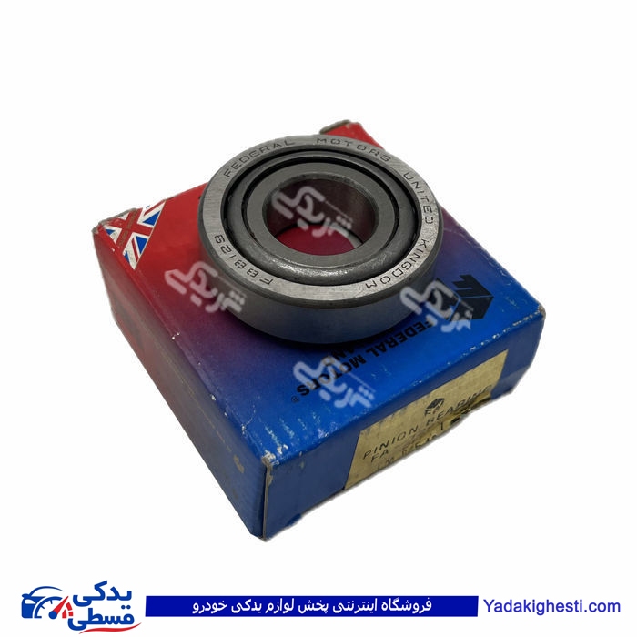 بلبرینگ 84548 پینیون کوچک پیکان اردی و روا فدرال موتور FA129178 ( عمده )