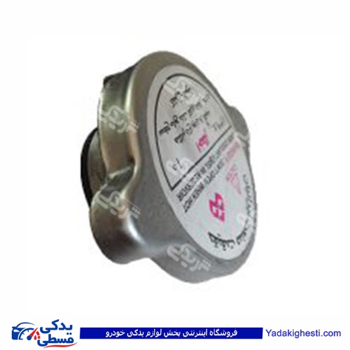 نیسان درب رادیات 9000250150