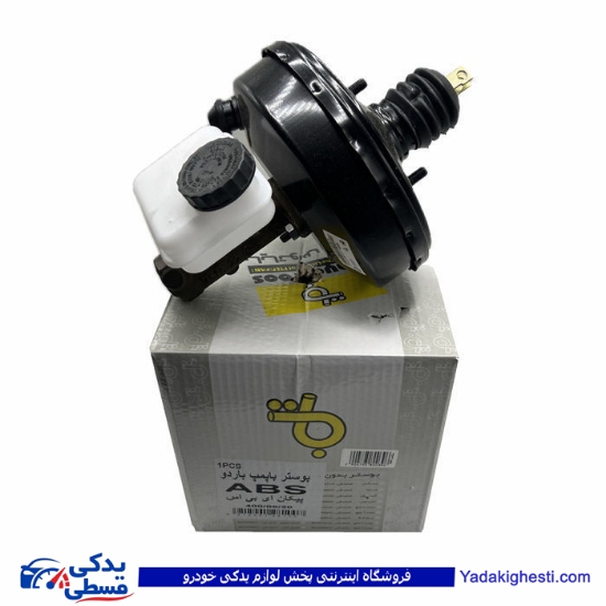 بوستر 2 مداره پیکان وانت ABS تکلان طوس با پمپ 9000683010