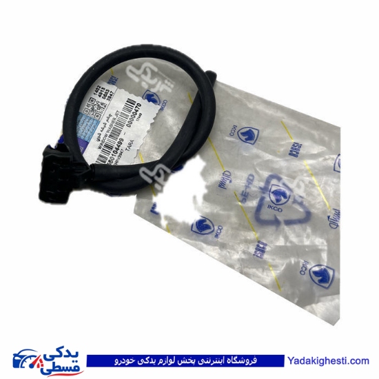 پژو چشم شیشه شور تارا ایساکو 0550104499 ( عمده )