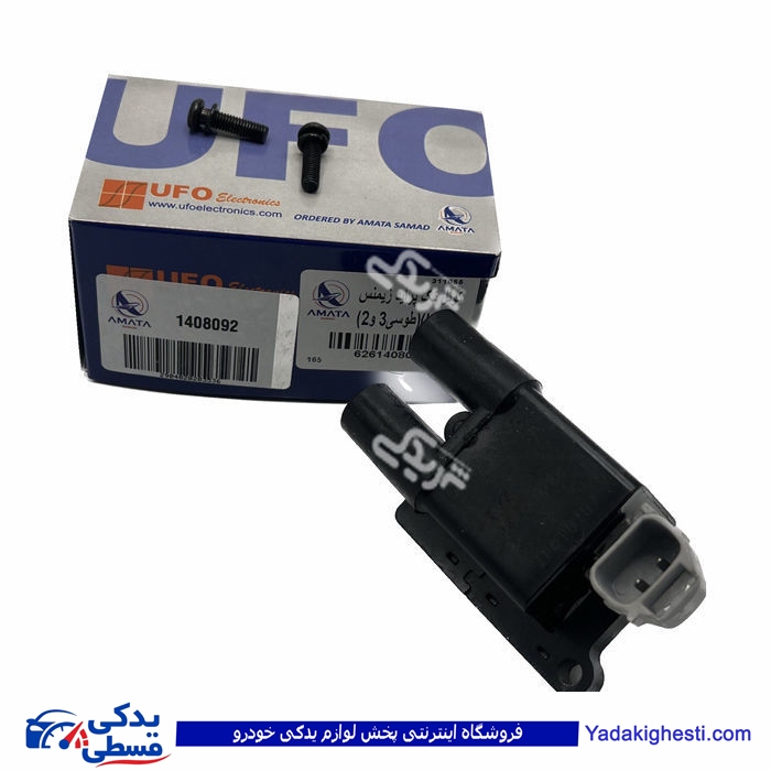 پراید کوئل دوقلو زیمنس و پیکان تکی 2و3 آماتاصمد ( عمده ) 14080928