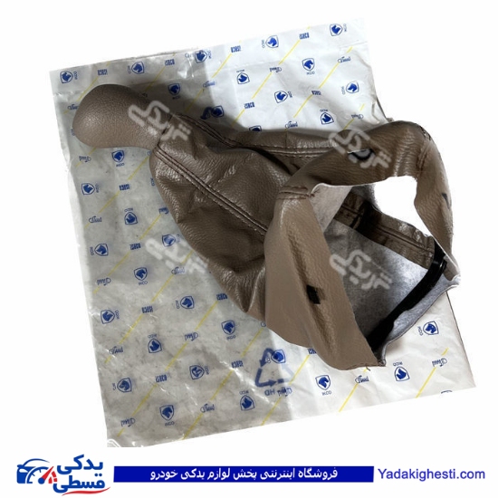 پژو گردگیر دسته دنده کامل سمند بژ تیره ایساکو 1560304899