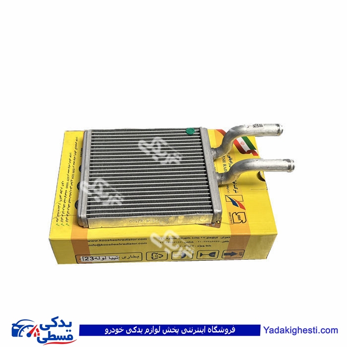 تیبا رادیات بخاری 9000935654